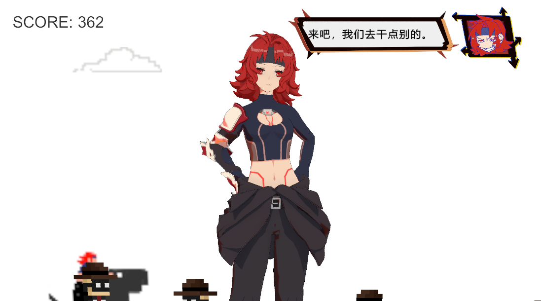 角色渲染表现